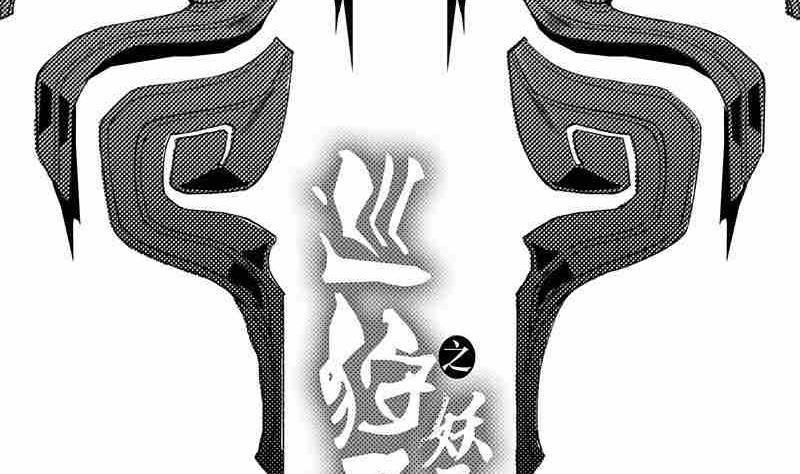 第五话1