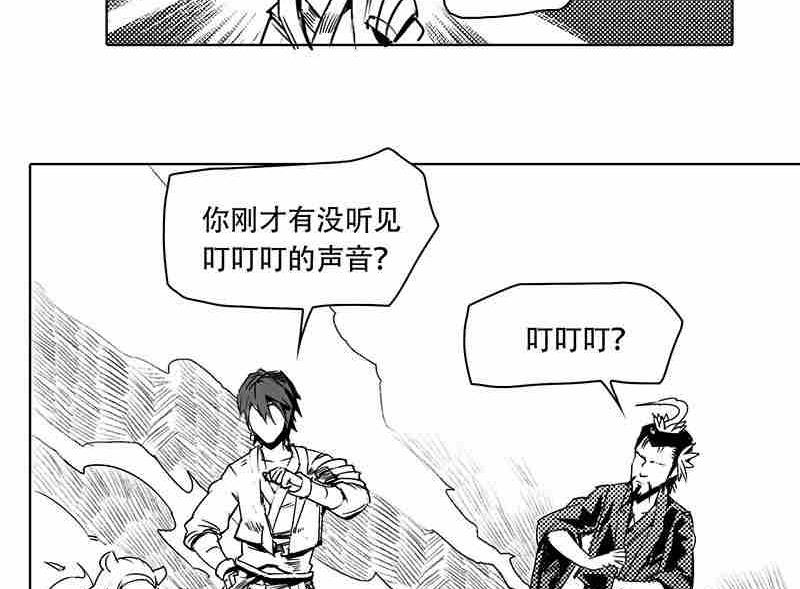第十一话21
