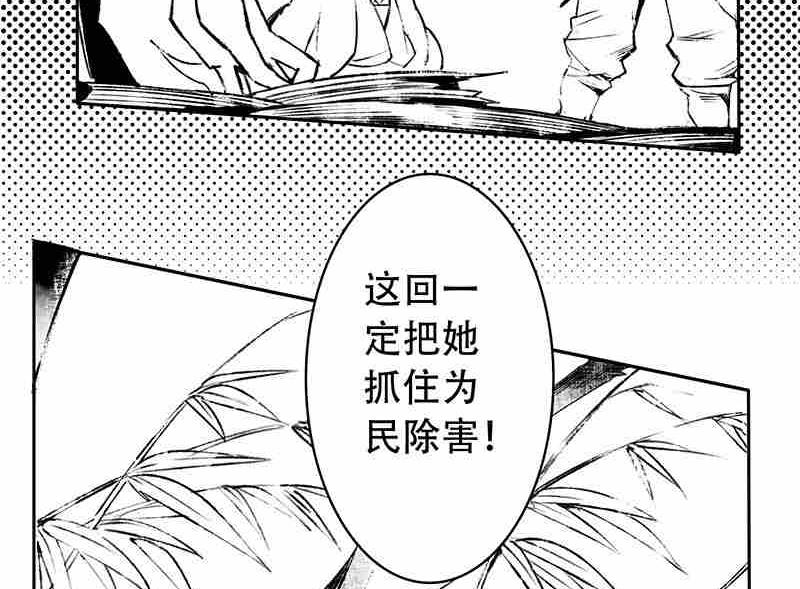 第九话46