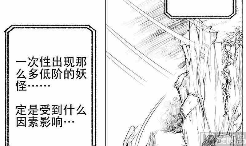 第四话38