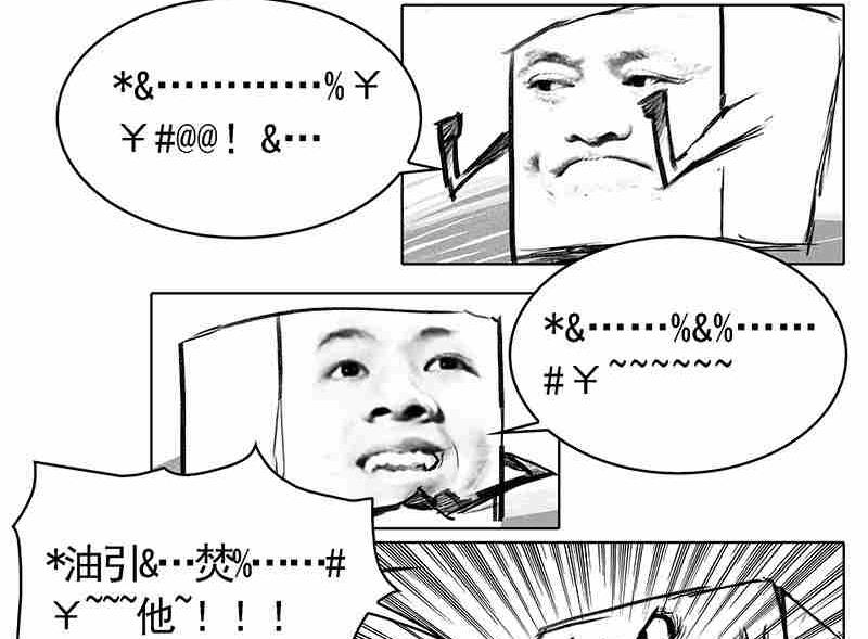 第六话27
