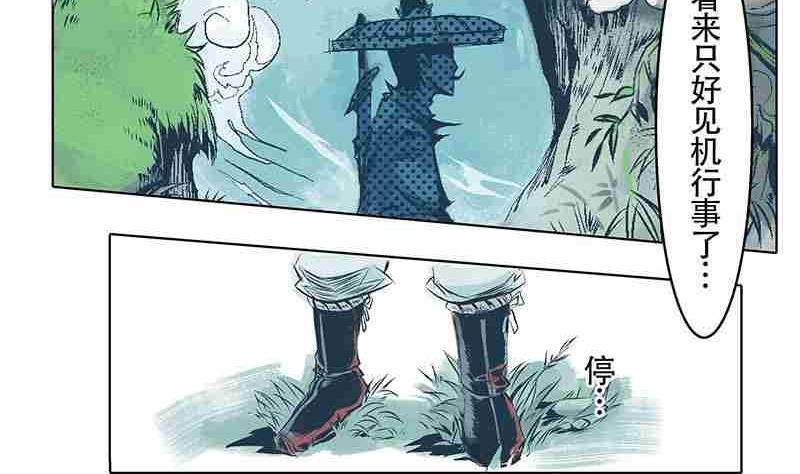 第一话7