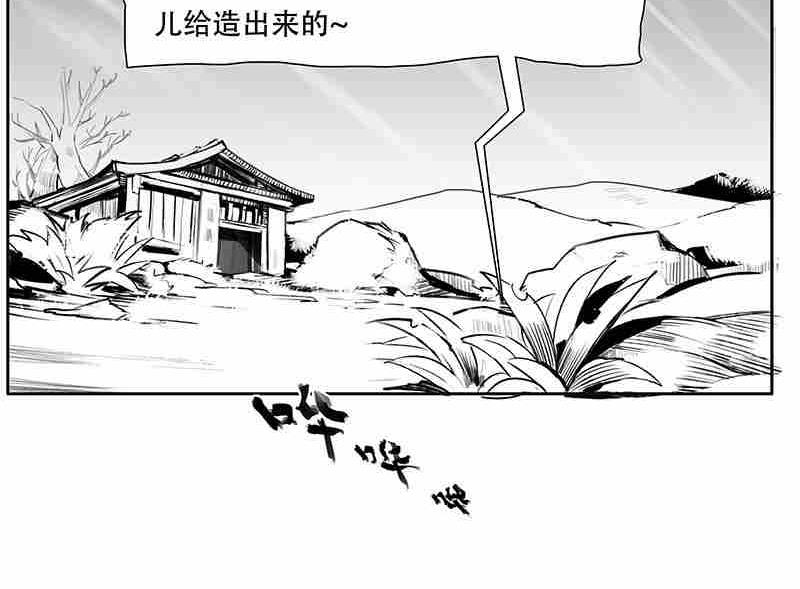 第五话33