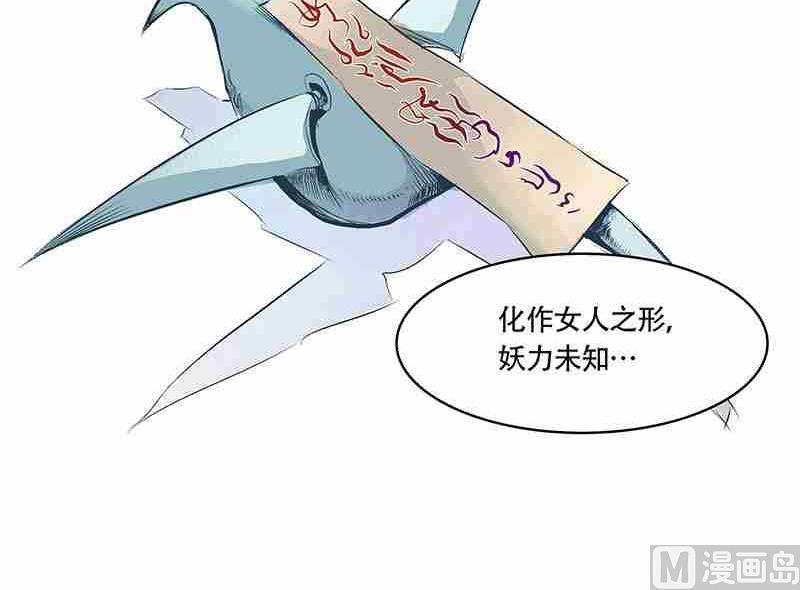 第一话5