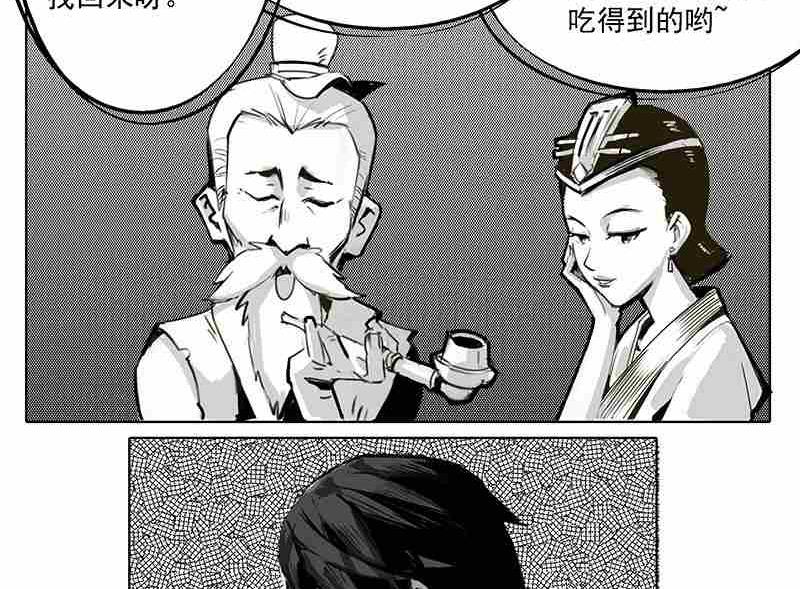 第六话15