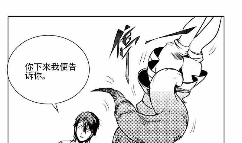 第十一话42