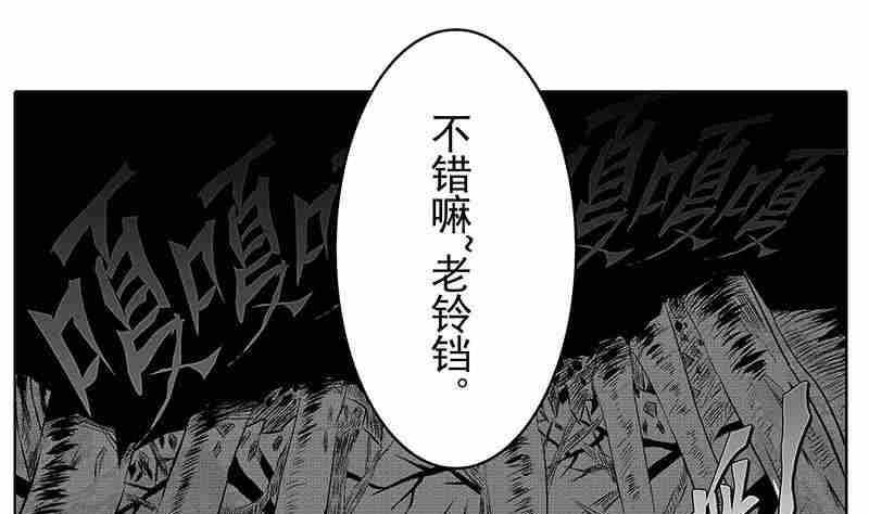 第二话18