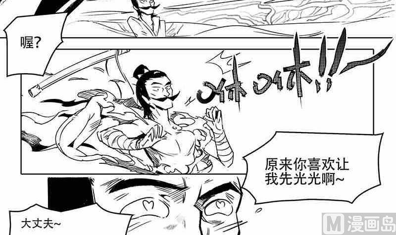 第十话38