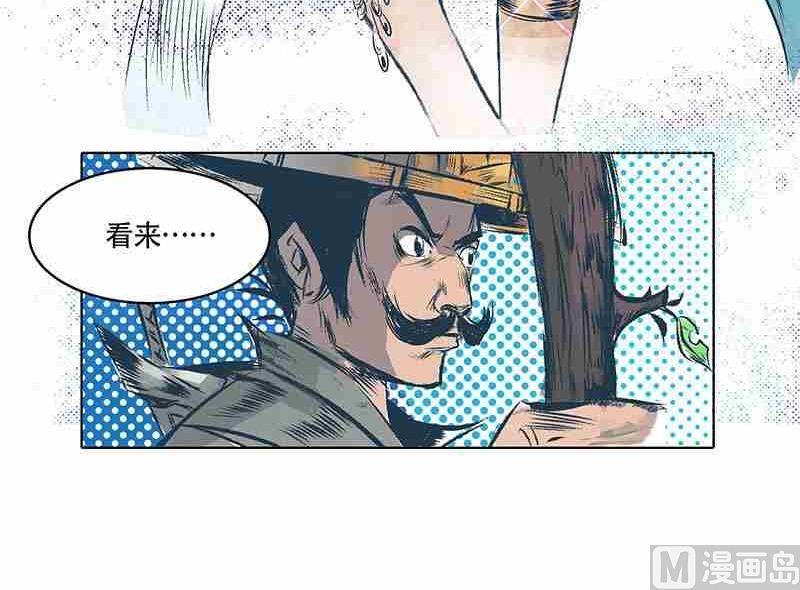 第一话29