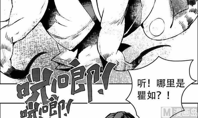 第九话38