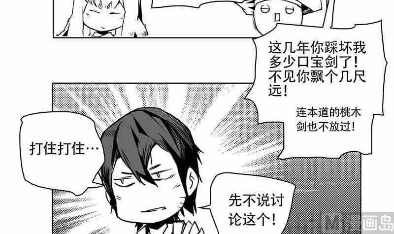 第十一话20