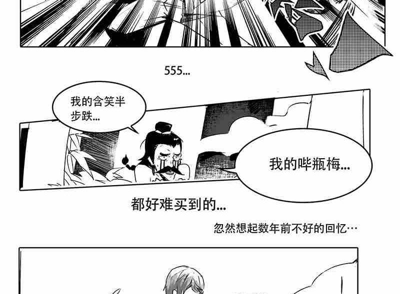 第十话57