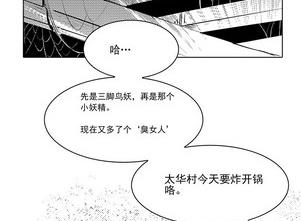 第十二话47