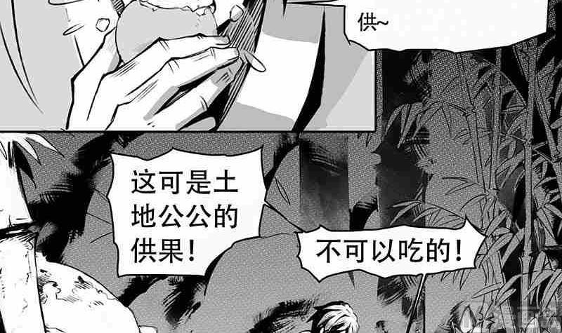 第五话26