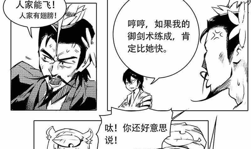 第十一话19