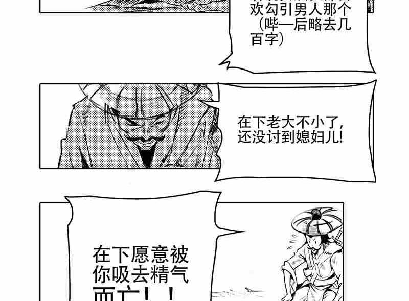 第十话21