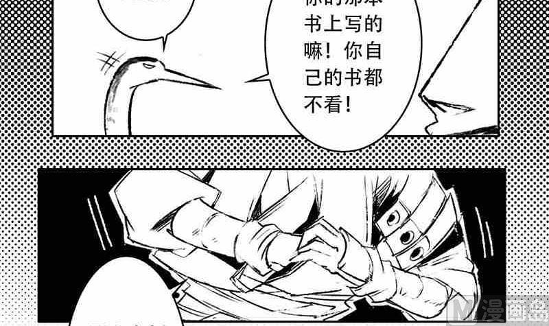 第九话26