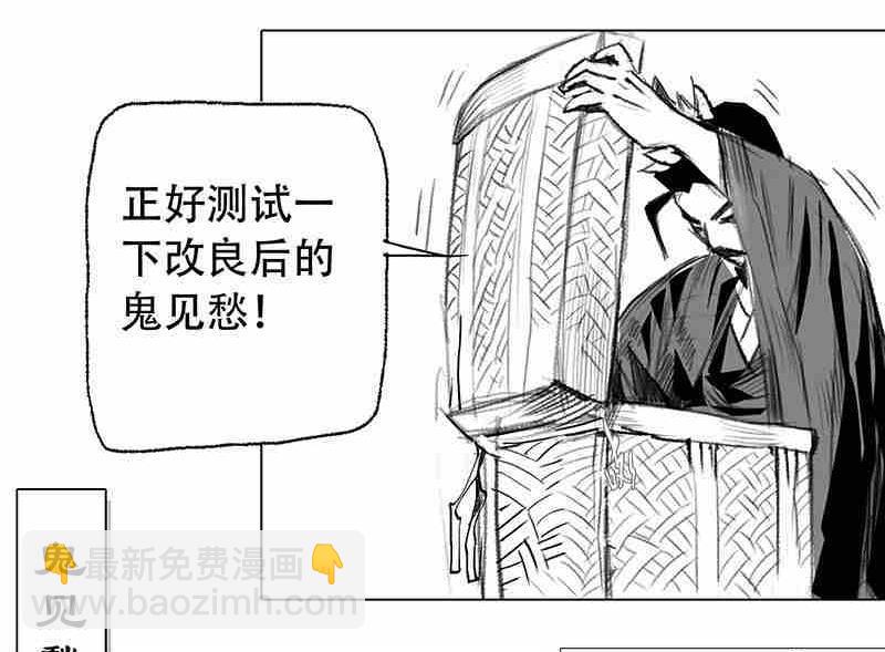 第三话27