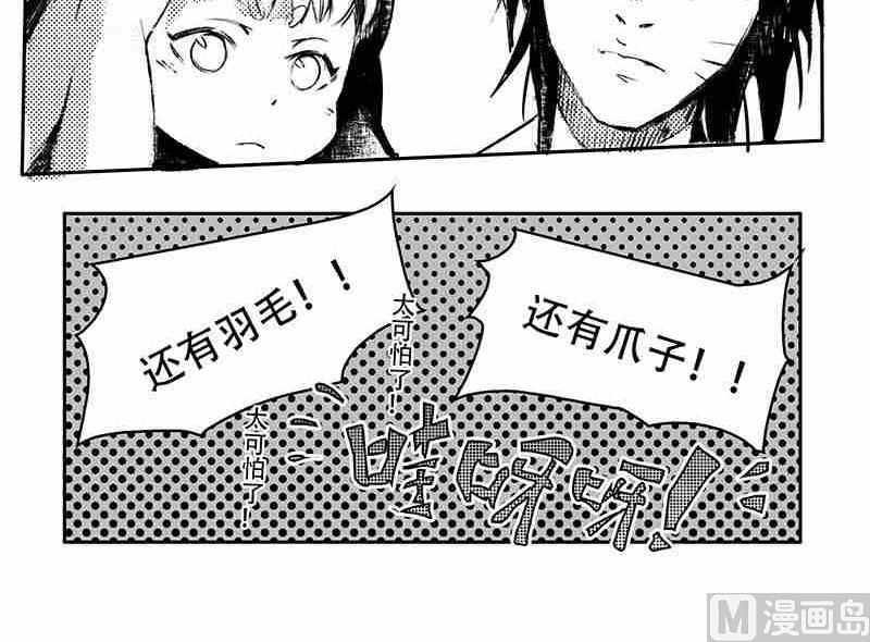 第九话11