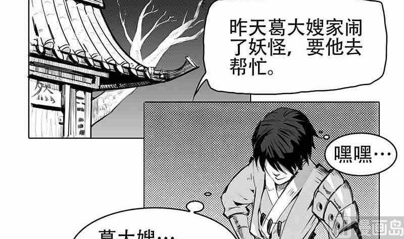 第五话20