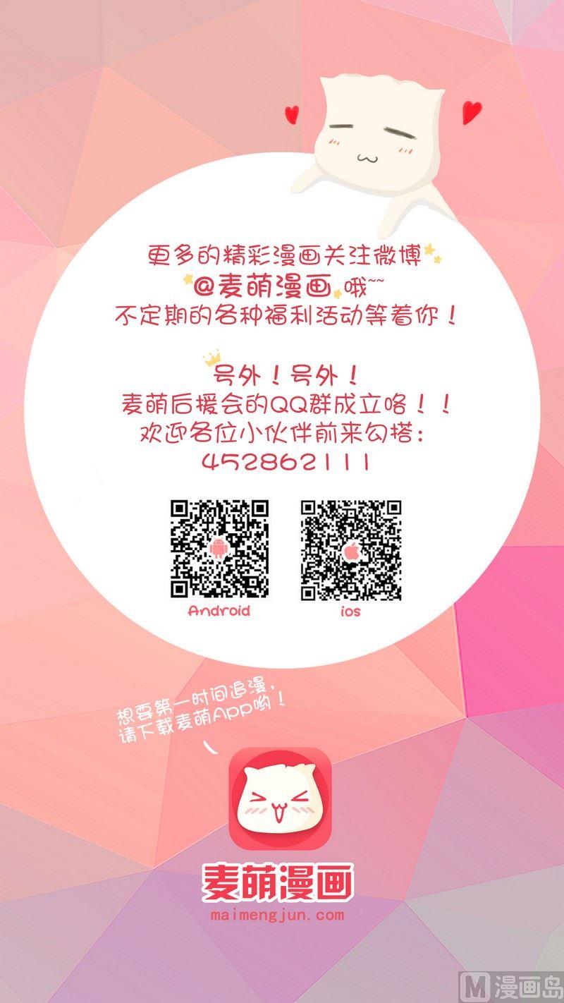 第九话66
