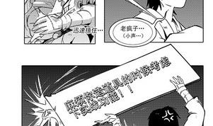 第十二话20