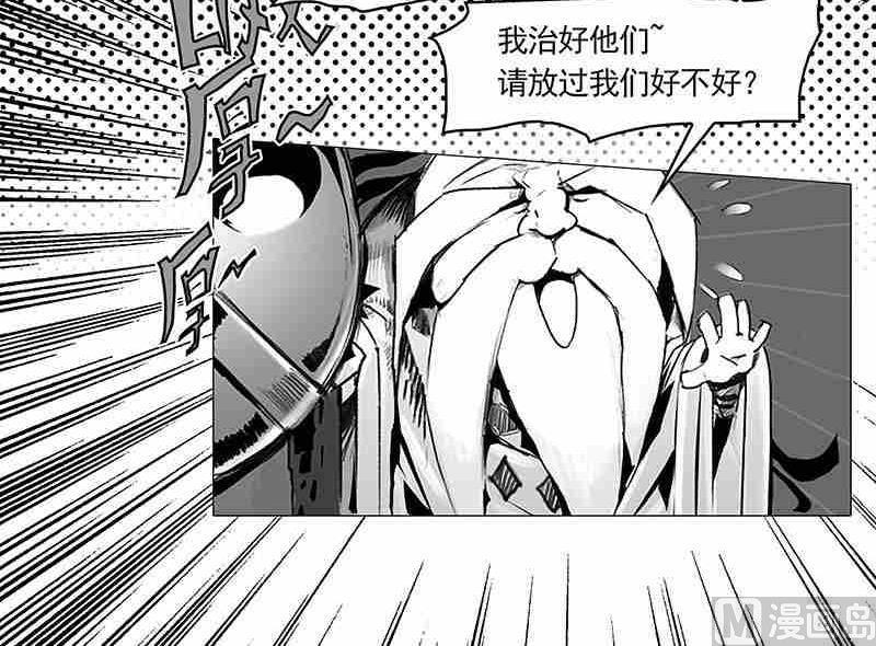 第二话29