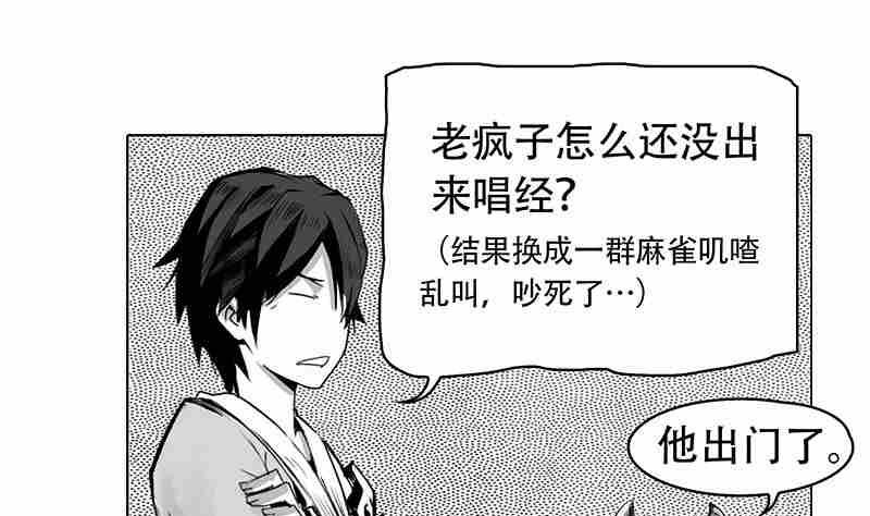 第五话18