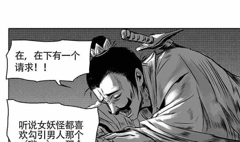 第一话36