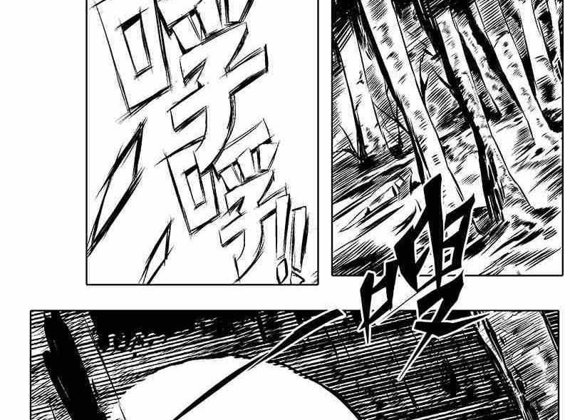 第二话4