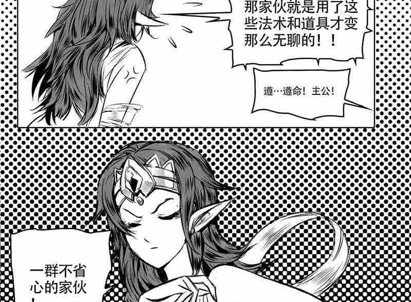 第一话70