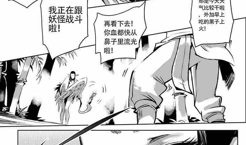 第八话13