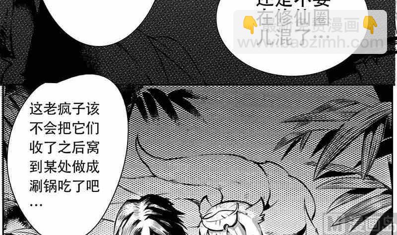 第五话50