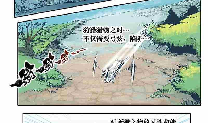 第一话1