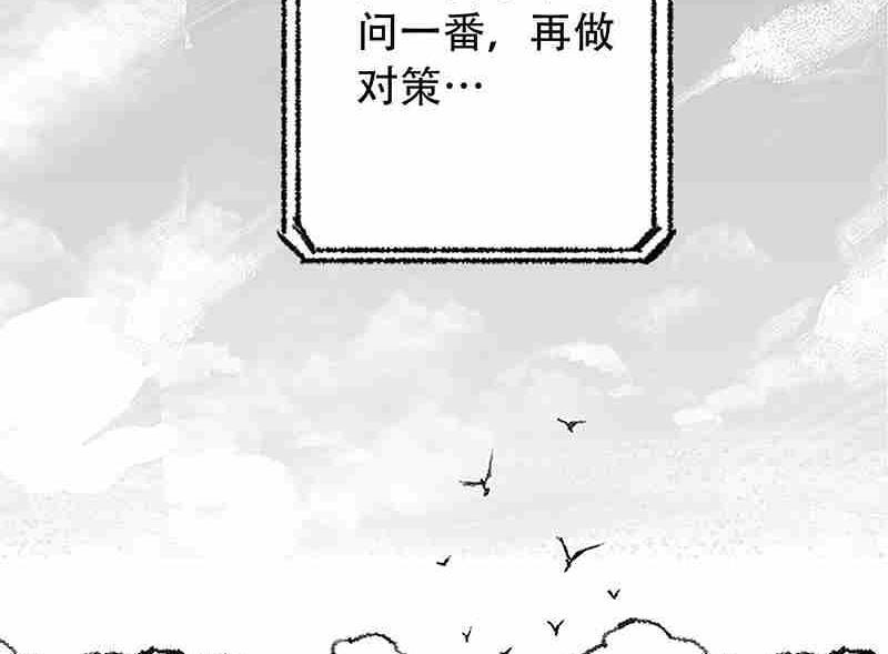 第四话40