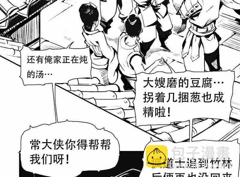第五话46