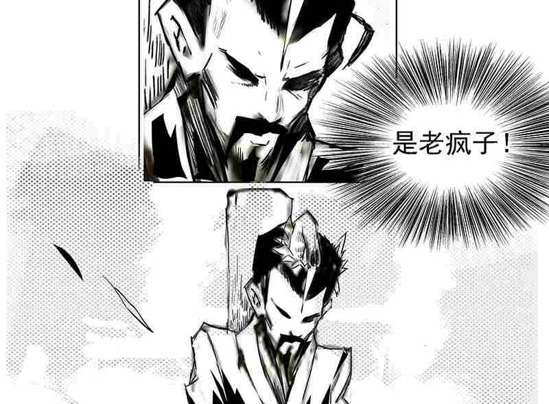 第六话21