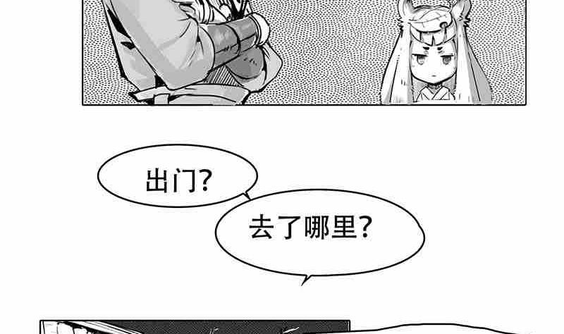 第五话19