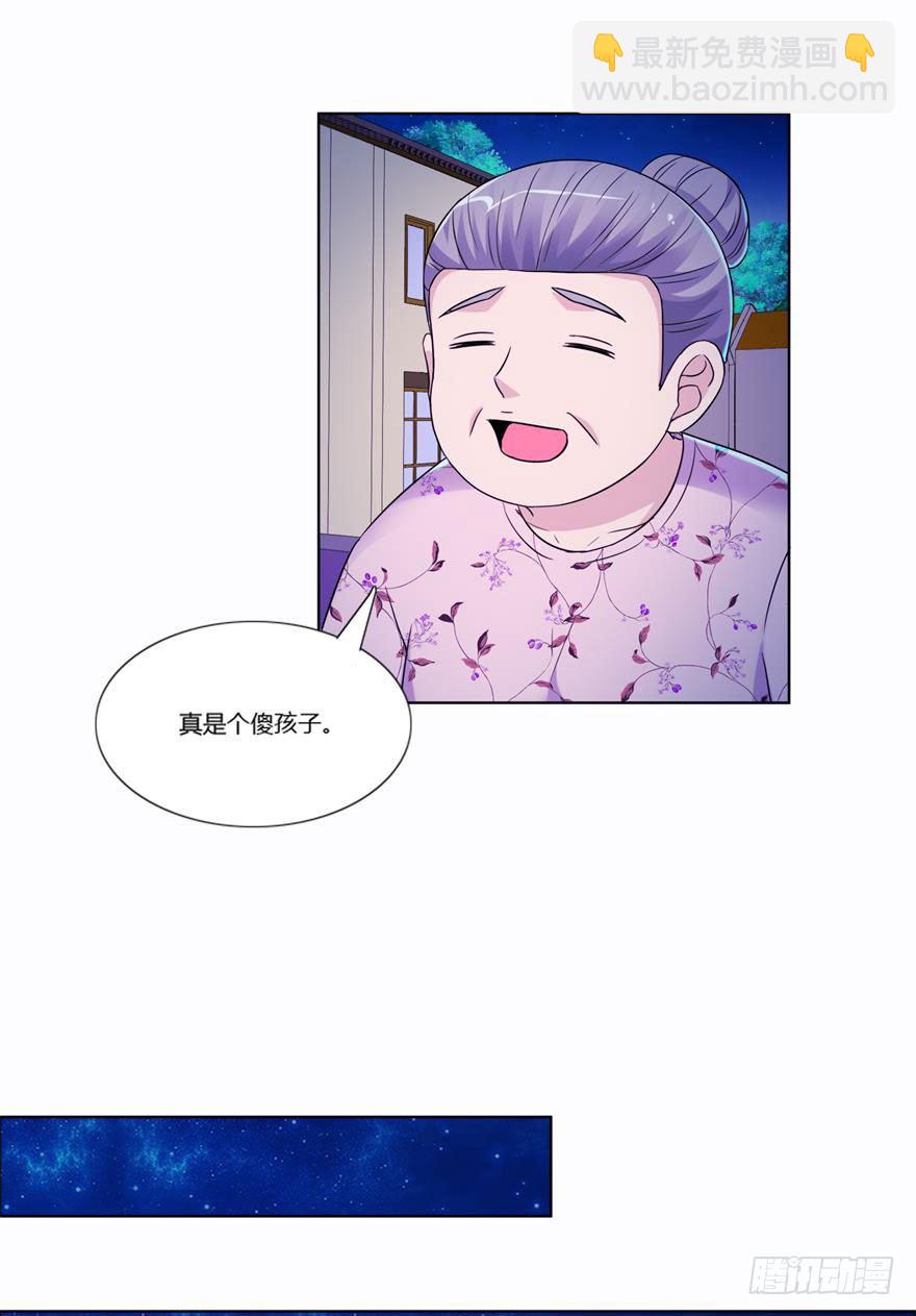 第九回 信念10