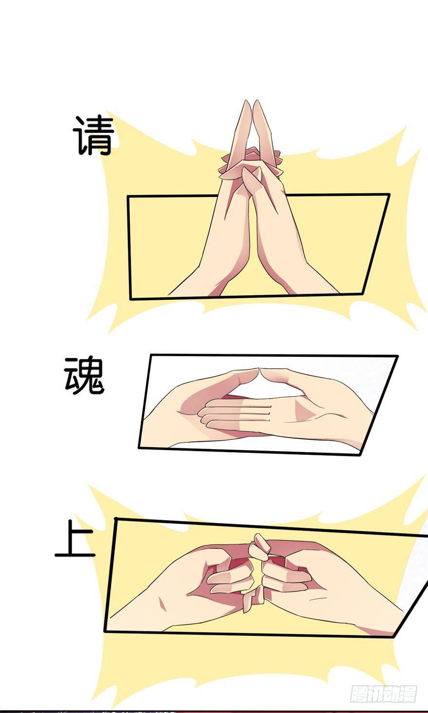 第三回 诈尸5