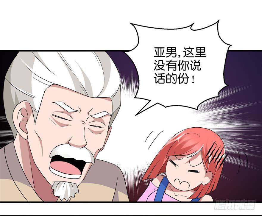 第四回 借种6