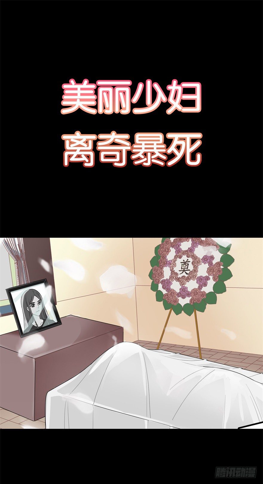 预告0