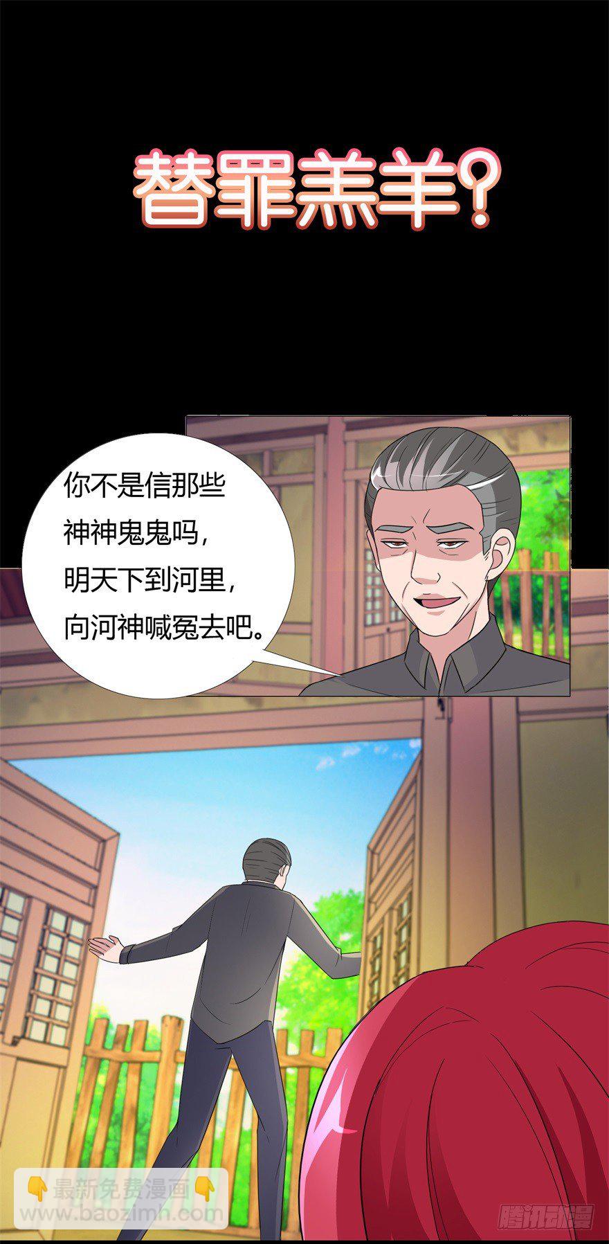 预告8