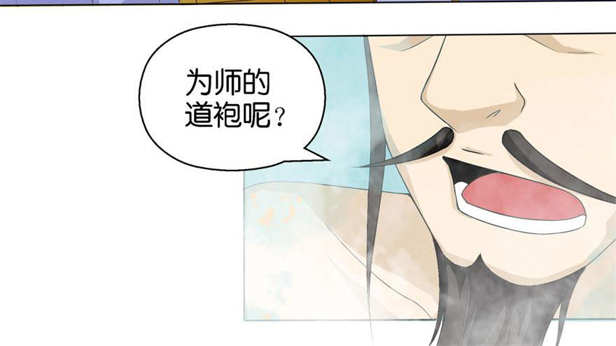 第一回 破地狱7