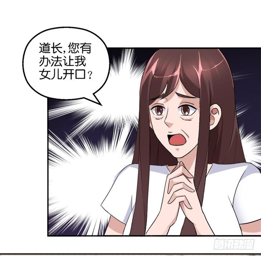 第三回 诈尸0