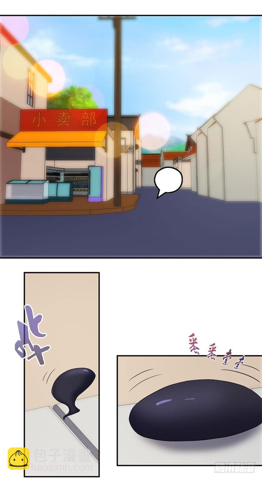 第八回 科学与迷信28