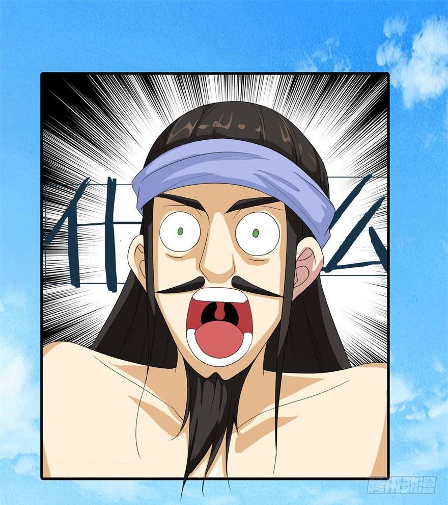 第一回 破地狱15