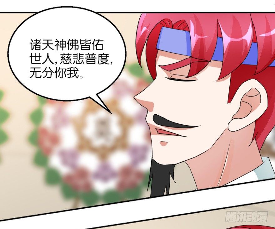 第六回 鬼马少年18