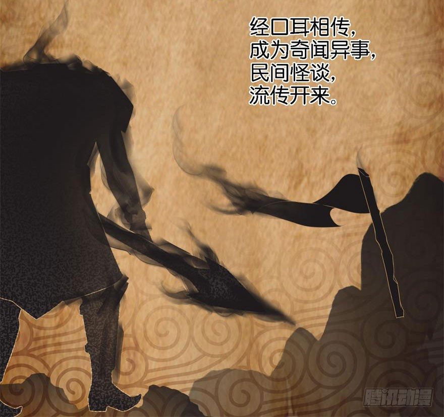 第一回 破地狱1