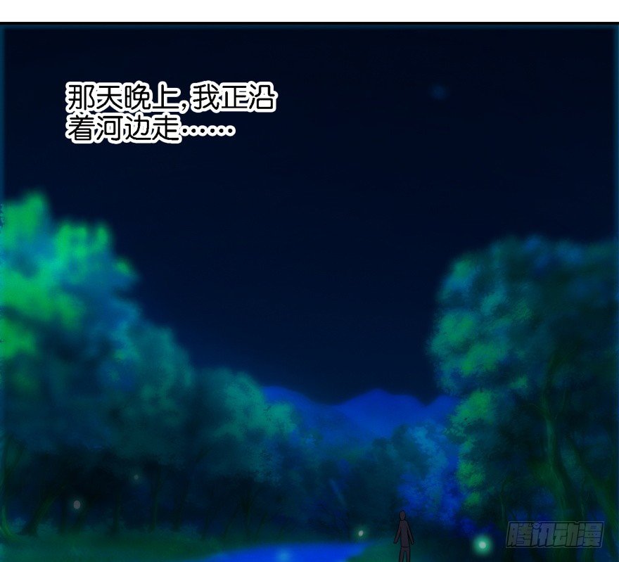 第七回 神秘黑衣人27